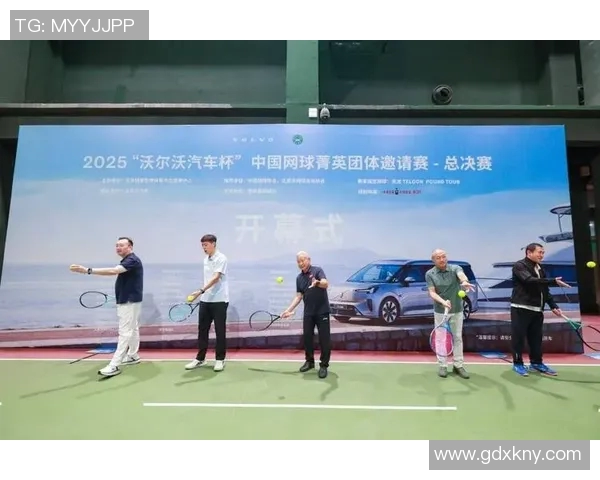 广州网球队精英赛之路：拼搏与荣耀交织的奋斗故事