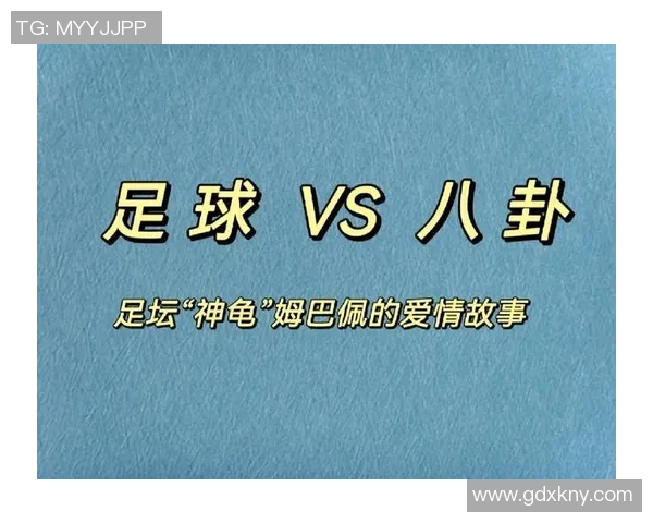 日本足球明星的妻子名字揭秘他们的爱情故事背后有哪些感人瞬间
