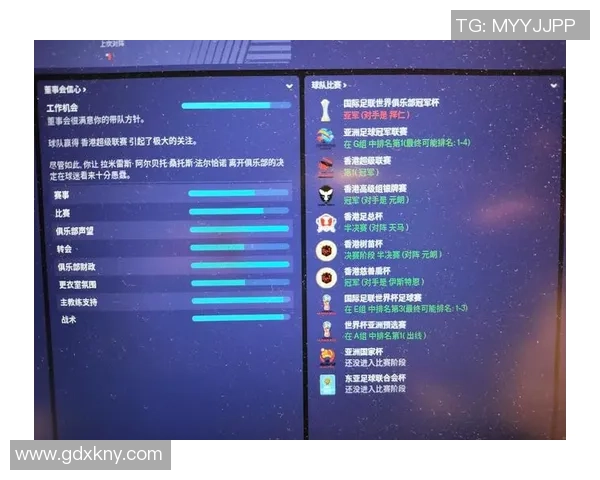 探索足球经理肤色对球队表现与文化认同的影响与意义 探索足球经理肤色对球队表现与文化认同的影响与意义
