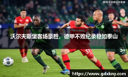 九游体育官方网站