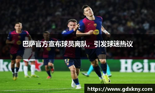 九游体育