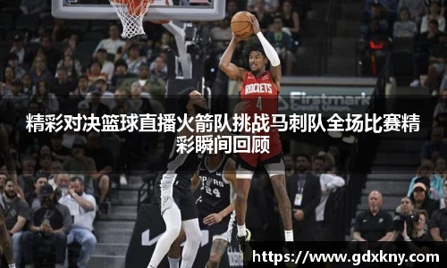 九游体育官方网站