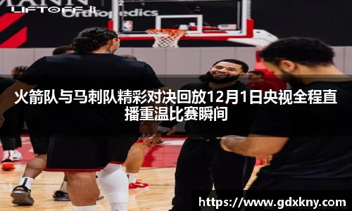 九游体育官网