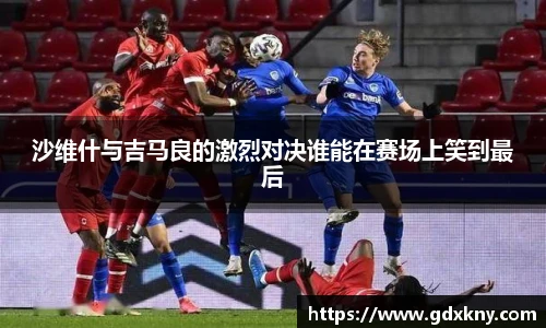 九游体育