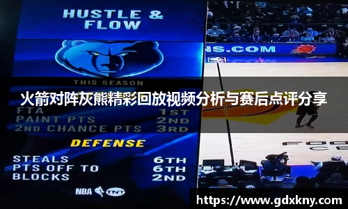 九游体育官网