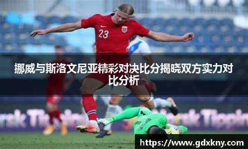 九游体育官方网站