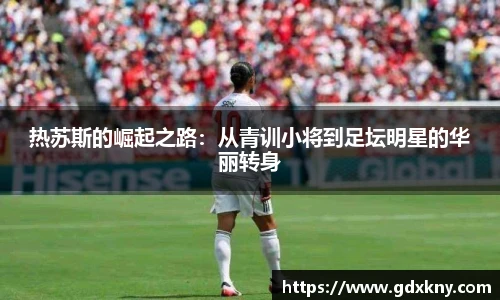 九游体育官网
