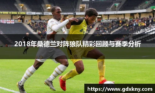 九游体育