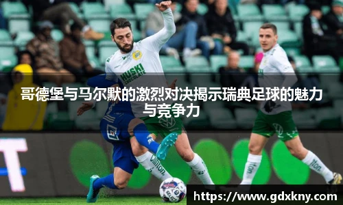 九游体育官网
