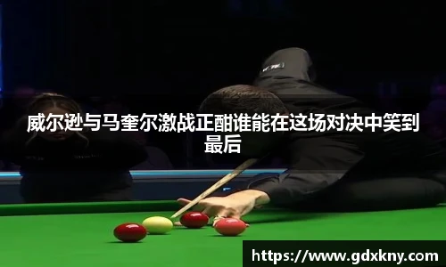 九游体育官网
