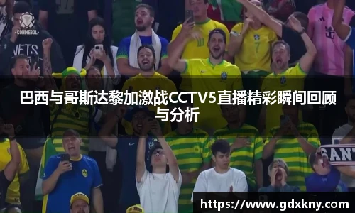 九游体育官网