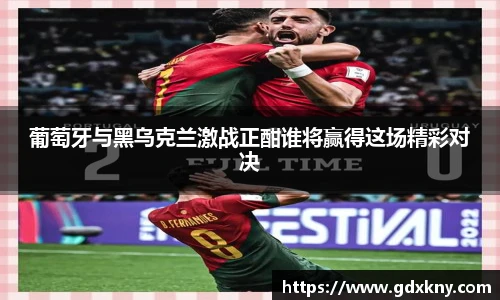 九游体育官网
